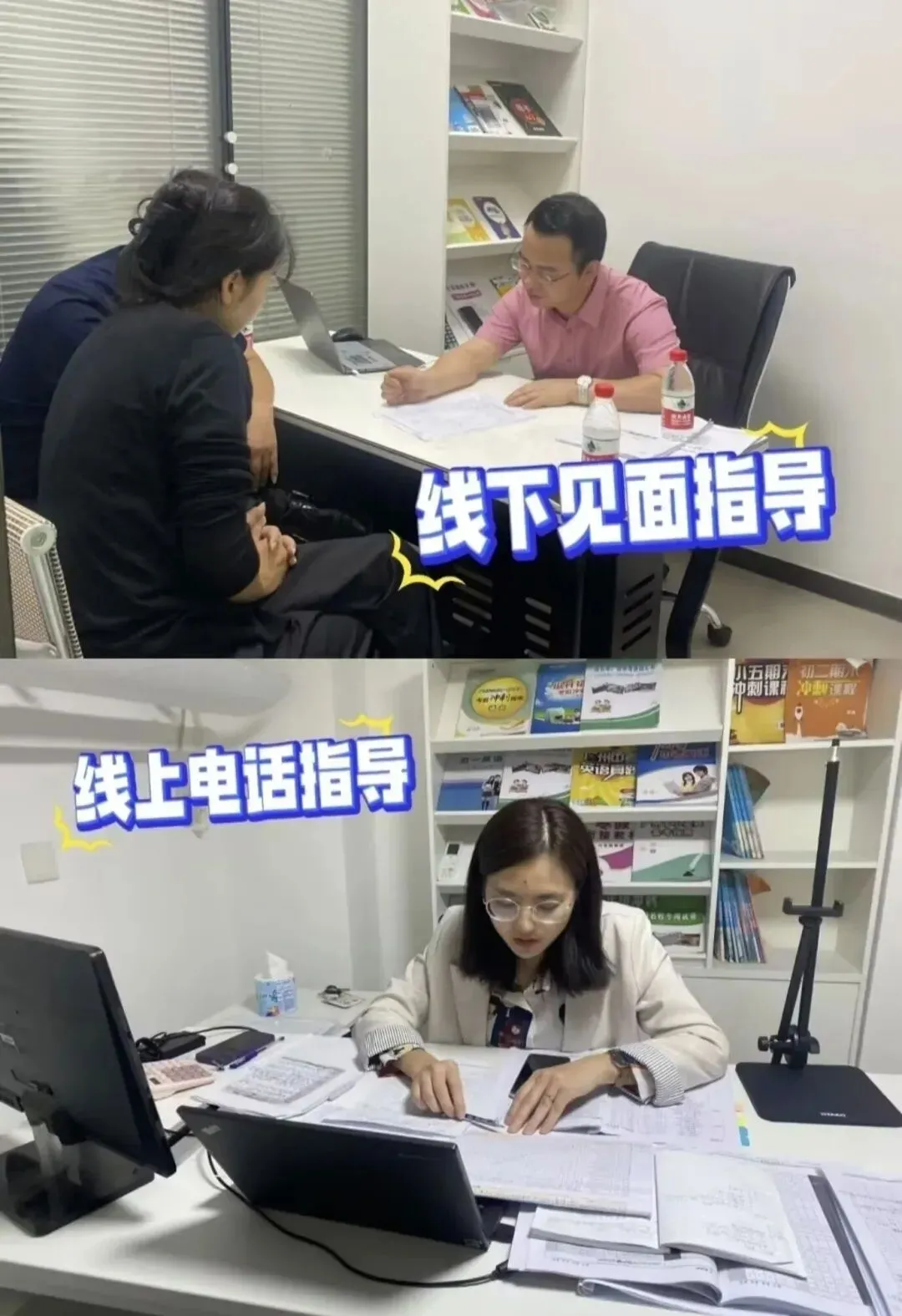 初中家长看过来!如何了解广州中考,帮孩子填好中考志愿-第4张图片-四季读书网 初中家长看过来!如何了解广州中考,帮孩子填好中考志愿-第4张图片-四季读书网
