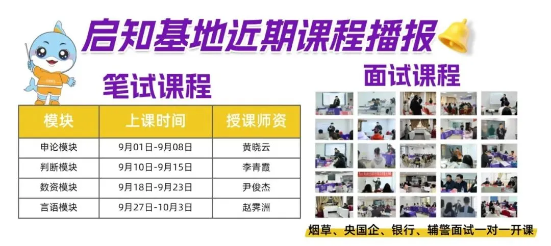 备考必刷 | 国省近三年全套真题放送-第1张图片-四季读书网 备考必刷 | 国省近三年全套真题放送-第1张图片-四季读书网