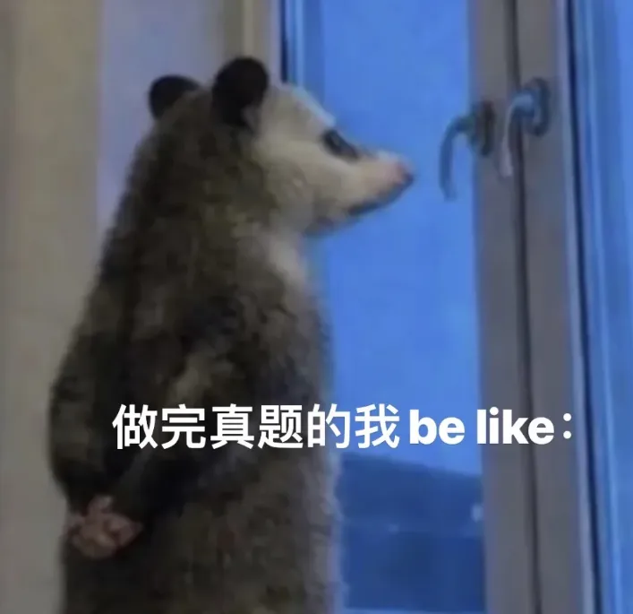 考研英语阅读:真题二刷到底该刷什么,不是单纯重做题目-第2张图片-四季读书网