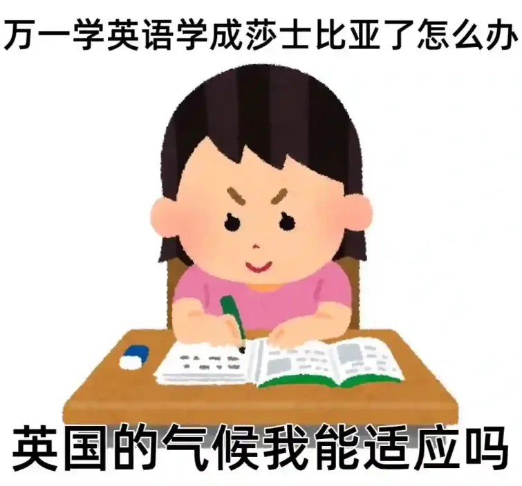 考研英语阅读:真题二刷到底该刷什么,不是单纯重做题目-第3张图片-四季读书网