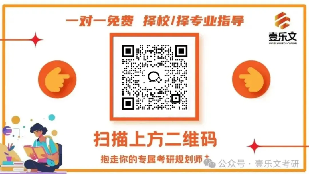 考研英语阅读:真题二刷到底该刷什么,不是单纯重做题目-第8张图片-四季读书网