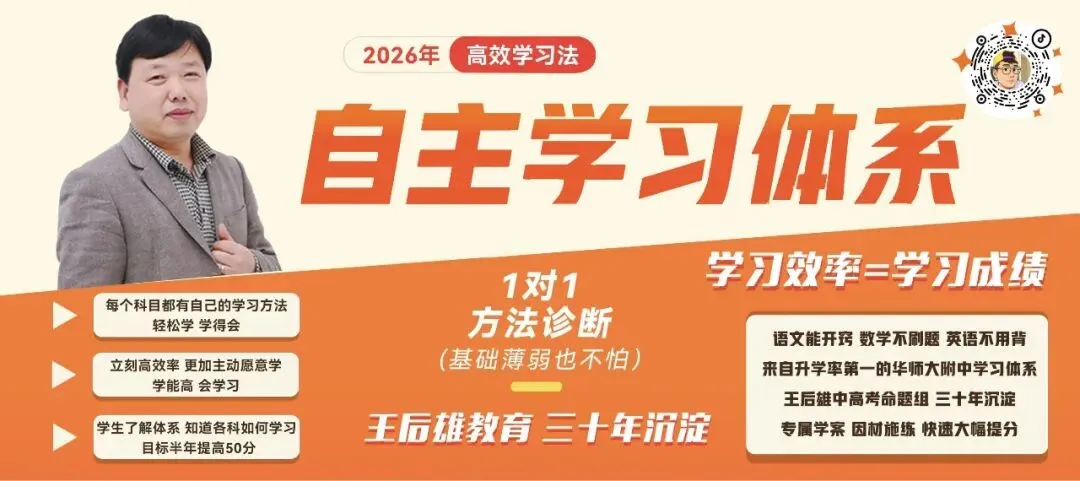 不要等到中考才后悔,初中三年分水岭就在七年级.-第1张图片-四季读书网