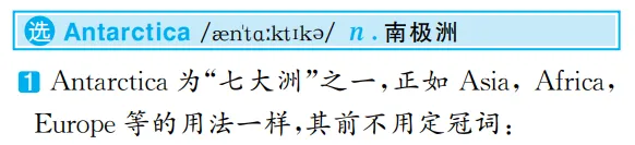一本用近10年高考英语真题大数据作支撑的词汇书——《高考英语备考1号·词汇编》2026最新修订看点-第21张图片-四季读书网 一本用近10年高考英语真题大数据作支撑的词汇书——《高考英语备考1号·词汇编》2026最新修订看点-第21张图片-四季读书网
