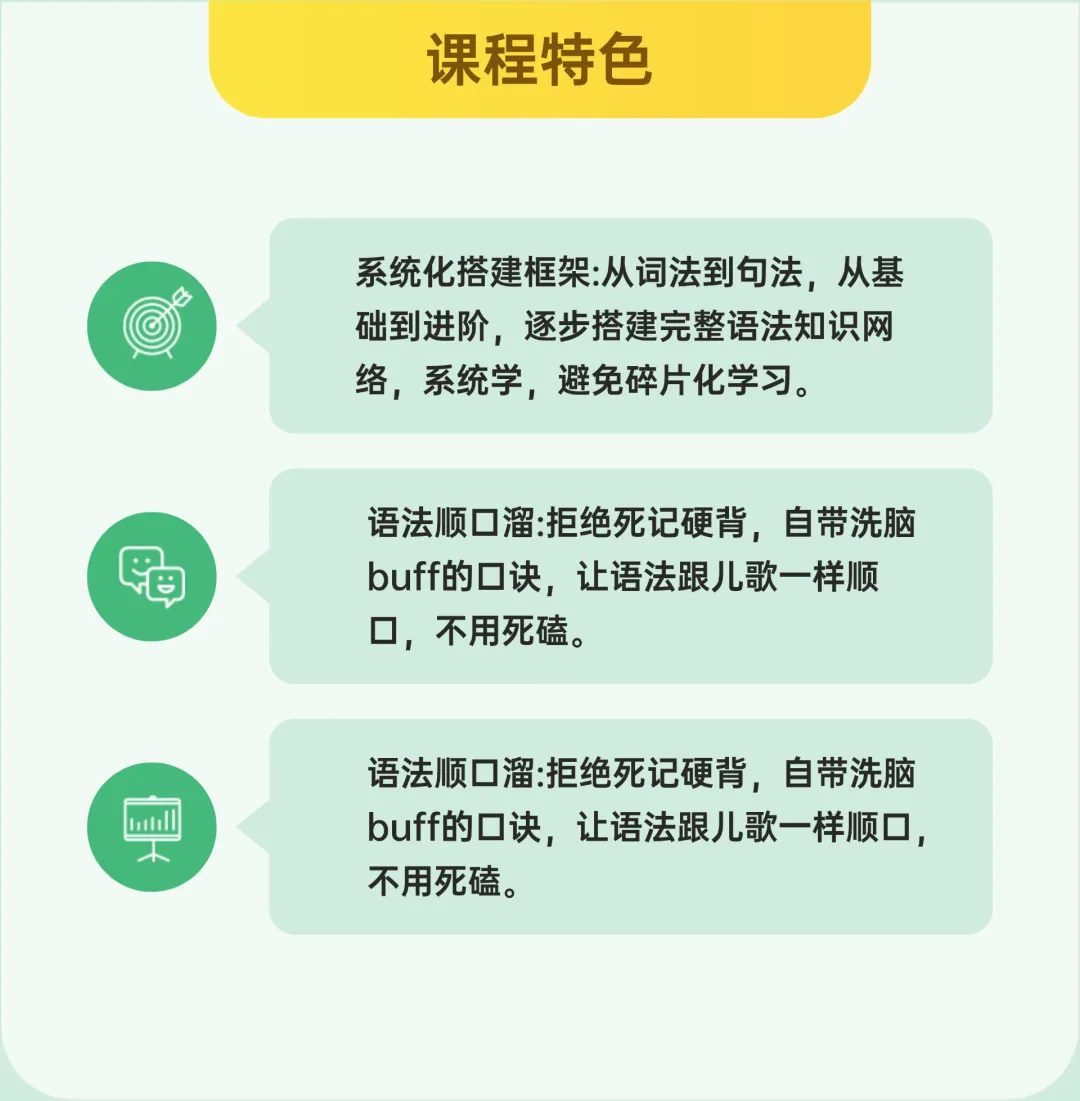 墙裂推荐>>15天搞定福建中考英语语法!限时399抢-第5张图片-四季读书网 墙裂推荐>>15天搞定福建中考英语语法!限时399抢-第5张图片-四季读书网