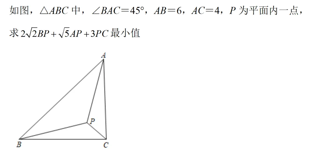 每日一道压轴题(中考8.21)-第2张图片-四季读书网