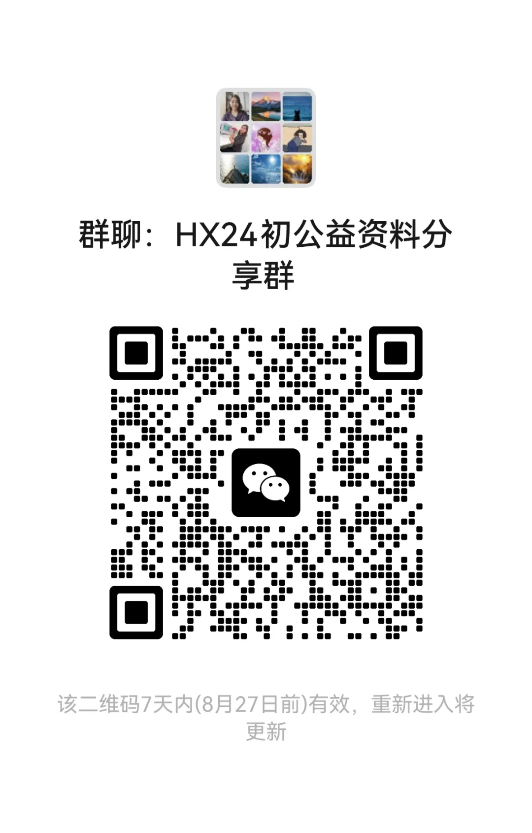 深度拆解:新中考到底在考什么?初中生该如何进行“反套路”的深度学习?--英语篇-第5张图片-四季读书网 深度拆解:新中考到底在考什么?初中生该如何进行“反套路”的深度学习?--英语篇-第5张图片-四季读书网