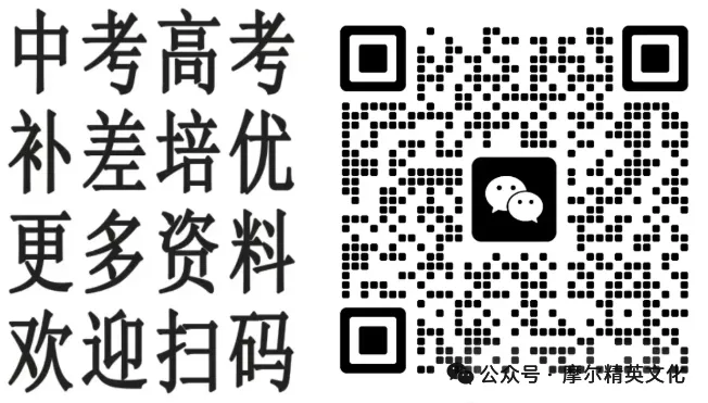 2027 深圳中考全年时间轴|从暑假到录取,新初三家庭收好!-第3张图片-四季读书网 2027 深圳中考全年时间轴|从暑假到录取,新初三家庭收好!-第3张图片-四季读书网