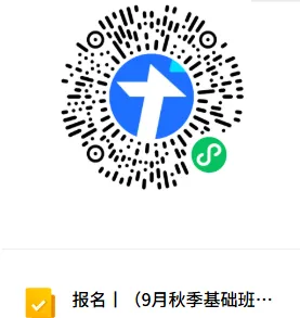 报名丨9月秋季班丨小学体测、中考跳绳暑假儿童公园跳绳培训班-第2张图片-四季读书网 报名丨9月秋季班丨小学体测、中考跳绳暑假儿童公园跳绳培训班-第2张图片-四季读书网