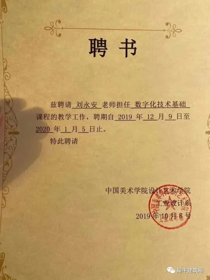 中考高考落榜之后,普通家庭孩子该如何破局?-第12张图片-四季读书网 中考高考落榜之后,普通家庭孩子该如何破局?-第12张图片-四季读书网