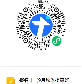 报名丨9月秋季班丨小学体测、中考跳绳暑假儿童公园跳绳培训班-第3张图片-四季读书网 报名丨9月秋季班丨小学体测、中考跳绳暑假儿童公园跳绳培训班-第3张图片-四季读书网