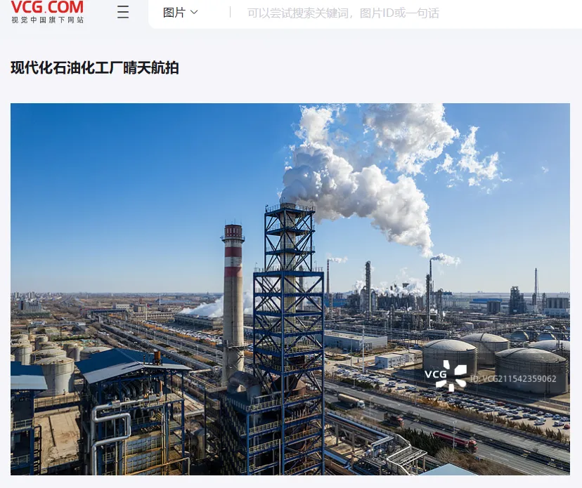 2026年北京地理高考真题实景图,不实景?(某在线教育平台真是有趣)-第11张图片-四季读书网