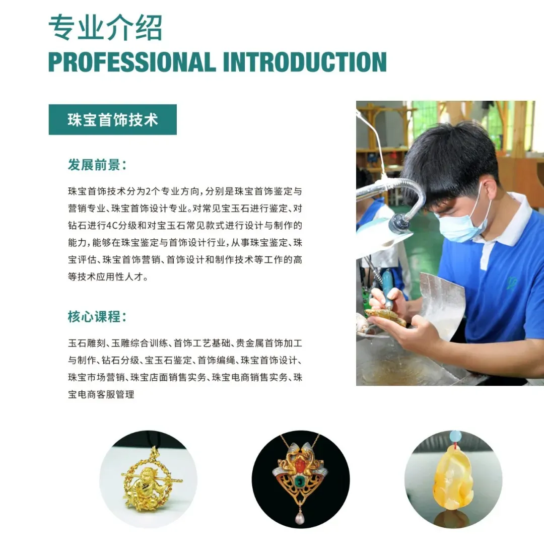 中考没被录取也有出路!深圳优质中职免分自主招生正在报名(深圳市科迪技工学校)-第6张图片-四季读书网 中考没被录取也有出路!深圳优质中职免分自主招生正在报名(深圳市科迪技工学校)-第6张图片-四季读书网