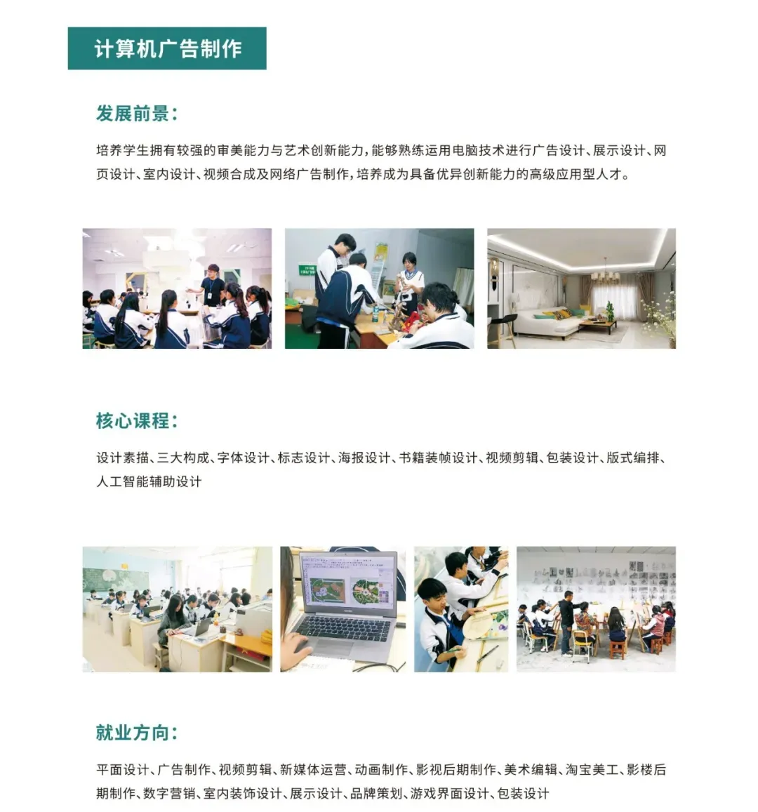 中考没被录取也有出路!深圳优质中职免分自主招生正在报名(深圳市科迪技工学校)-第12张图片-四季读书网 中考没被录取也有出路!深圳优质中职免分自主招生正在报名(深圳市科迪技工学校)-第12张图片-四季读书网