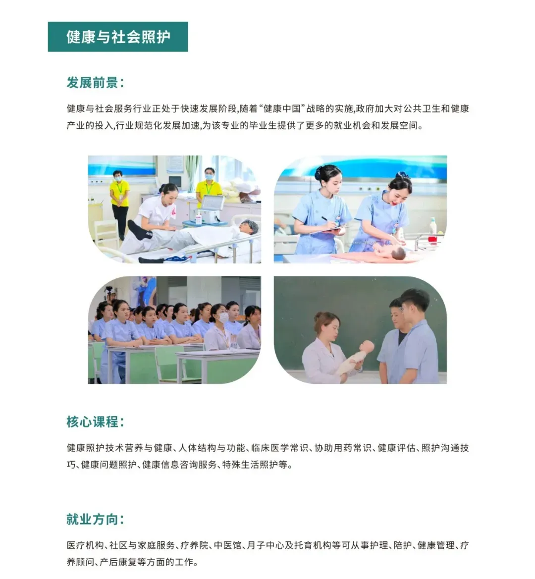 中考没被录取也有出路!深圳优质中职免分自主招生正在报名(深圳市科迪技工学校)-第14张图片-四季读书网 中考没被录取也有出路!深圳优质中职免分自主招生正在报名(深圳市科迪技工学校)-第14张图片-四季读书网