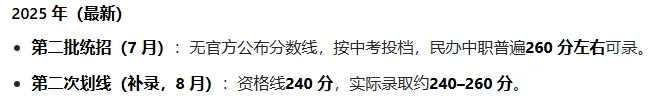 中考没被录取也有出路!深圳优质中职免分自主招生正在报名(深圳市科迪技工学校)-第15张图片-四季读书网 中考没被录取也有出路!深圳优质中职免分自主招生正在报名(深圳市科迪技工学校)-第15张图片-四季读书网