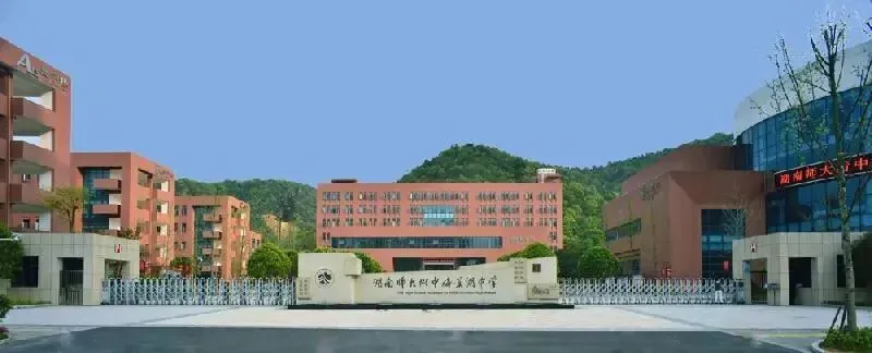 独家曝光!2026年长沙中考!含金量最高的10所初中!-第7张图片-四季读书网 独家曝光!2026年长沙中考!含金量最高的10所初中!-第7张图片-四季读书网