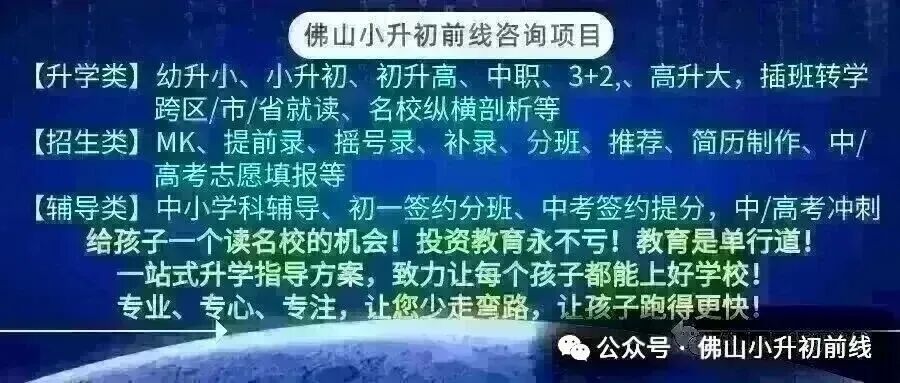 新初一七年级开学分班测试卷——《语文试卷》!含答案!-第1张图片-四季读书网
