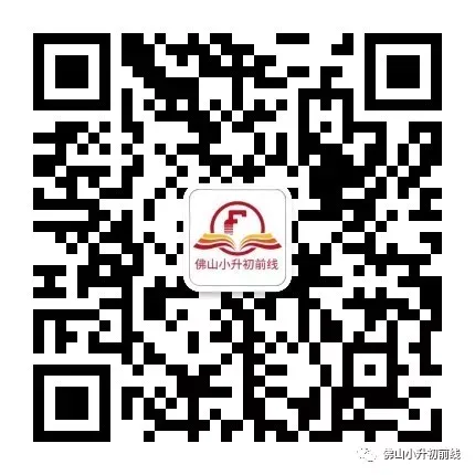 新初一七年级开学分班测试卷——《语文试卷》!含答案!-第7张图片-四季读书网