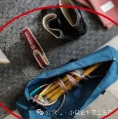 安全员模拟考试试卷(三)-第10张图片-四季读书网 安全员模拟考试试卷(三)-第10张图片-四季读书网