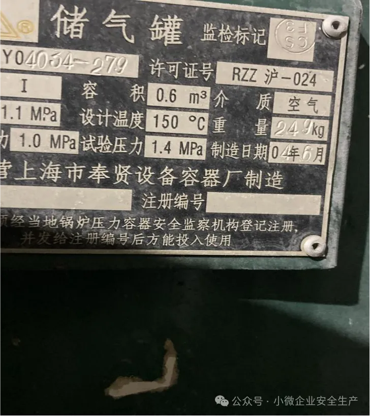 安全员模拟考试试卷(三)-第24张图片-四季读书网 安全员模拟考试试卷(三)-第24张图片-四季读书网