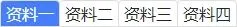 2026注会CPA机考模拟考试系统及官网、操作说明-第10张图片-四季读书网