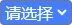 2026注会CPA机考模拟考试系统及官网、操作说明-第12张图片-四季读书网