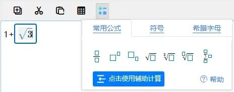 2026注会CPA机考模拟考试系统及官网、操作说明-第29张图片-四季读书网