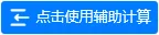 2026注会CPA机考模拟考试系统及官网、操作说明-第33张图片-四季读书网