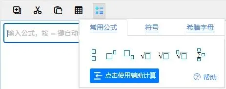 2026注会CPA机考模拟考试系统及官网、操作说明-第34张图片-四季读书网