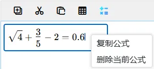 2026注会CPA机考模拟考试系统及官网、操作说明-第37张图片-四季读书网