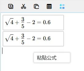 2026注会CPA机考模拟考试系统及官网、操作说明-第38张图片-四季读书网