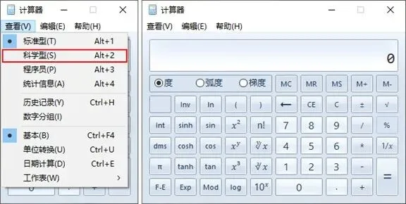 2026注会CPA机考模拟考试系统及官网、操作说明-第42张图片-四季读书网