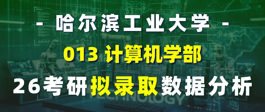 暑期进度条警告,408复习强化|真题你真的刷对了吗?-第12张图片-四季读书网