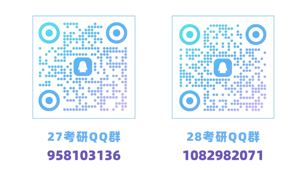 暑期进度条警告,408复习强化|真题你真的刷对了吗?-第18张图片-四季读书网