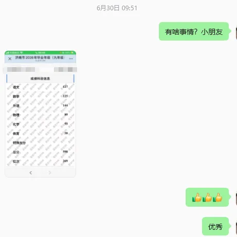 中考(八)-第1张图片-四季读书网