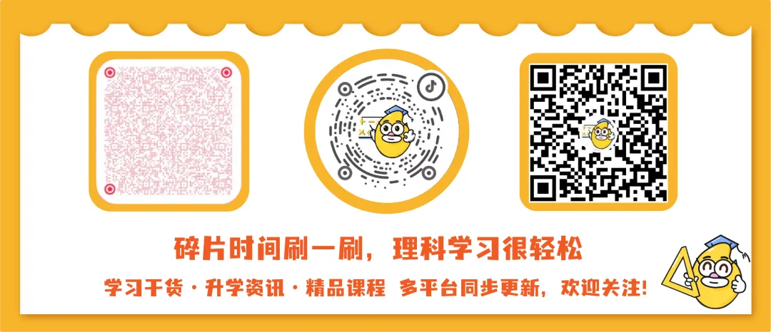 中考新变化下小升初如何择校?附往年六年级毕业考真题~-第7张图片-四季读书网