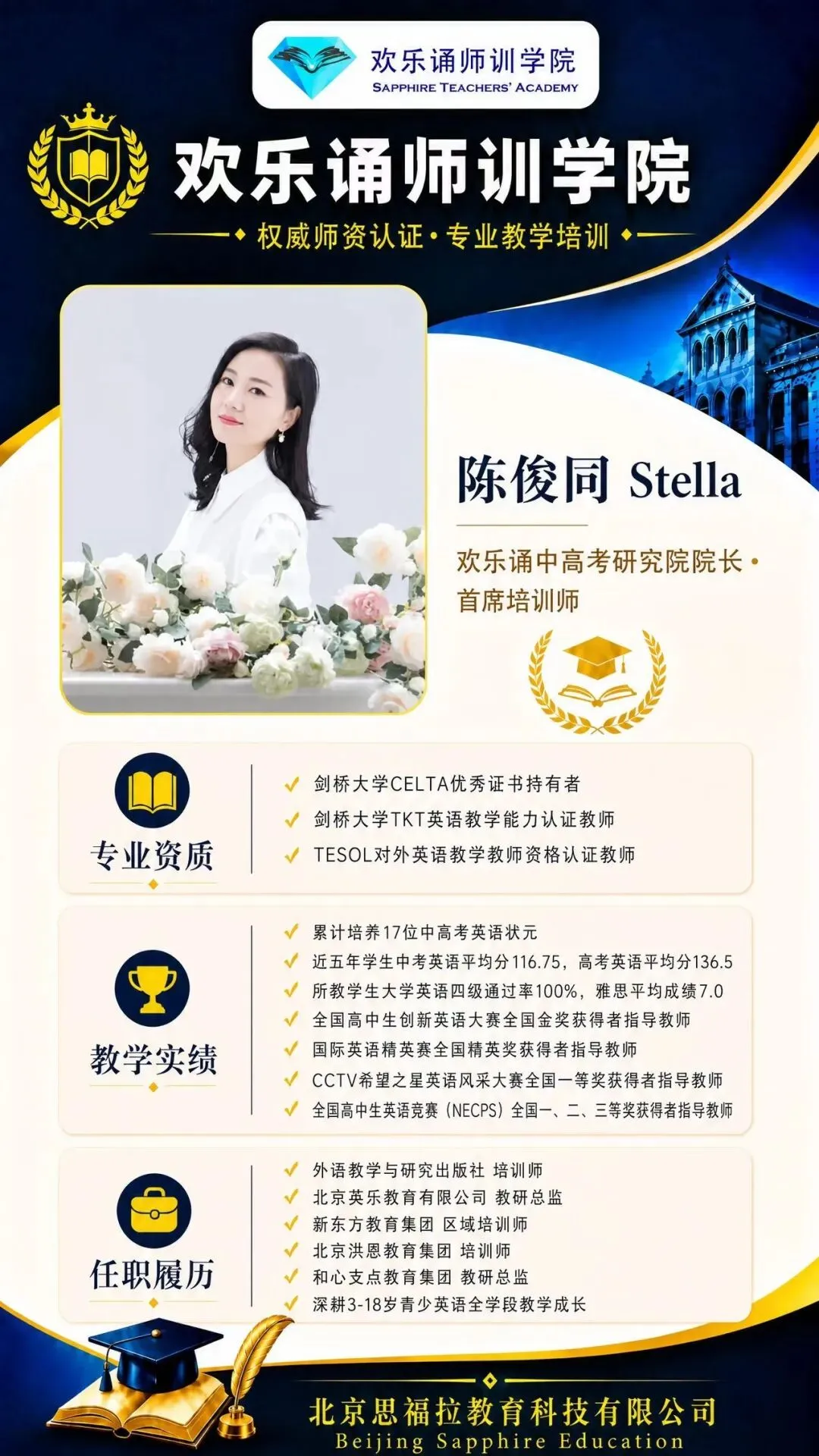 中考词汇五轮淬炼法-第2张图片-四季读书网