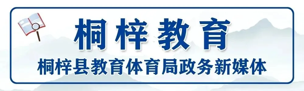 专家把脉明方向,AI赋能备中考——桐梓县500余名九年级教师集中“充电”蓄能-第1张图片-四季读书网 专家把脉明方向,AI赋能备中考——桐梓县500余名九年级教师集中“充电”蓄能-第1张图片-四季读书网