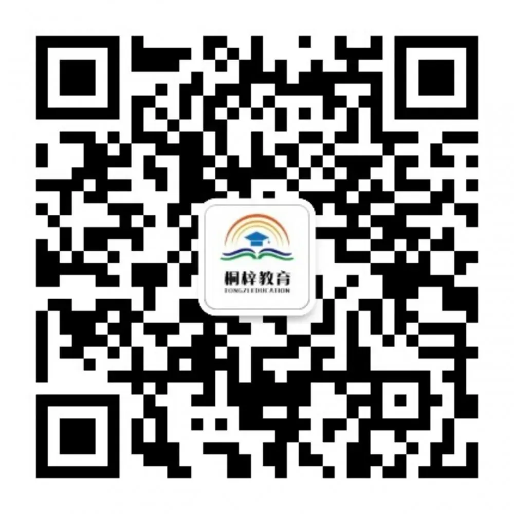 专家把脉明方向,AI赋能备中考——桐梓县500余名九年级教师集中“充电”蓄能-第7张图片-四季读书网 专家把脉明方向,AI赋能备中考——桐梓县500余名九年级教师集中“充电”蓄能-第7张图片-四季读书网