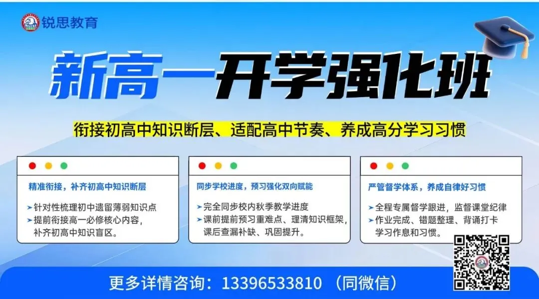 杭州中考家长必看!分数够上重高前三所,该选谁?杭二滨江、学军西溪、杭高贡院全方位对比!性价比最高竟是它?-第5张图片-四季读书网 杭州中考家长必看!分数够上重高前三所,该选谁?杭二滨江、学军西溪、杭高贡院全方位对比!性价比最高竟是它?-第5张图片-四季读书网