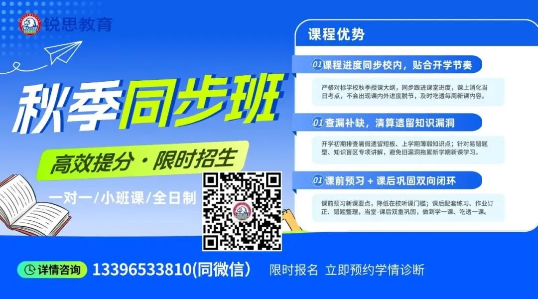 杭州中考家长必看!分数够上重高前三所,该选谁?杭二滨江、学军西溪、杭高贡院全方位对比!性价比最高竟是它?-第9张图片-四季读书网 杭州中考家长必看!分数够上重高前三所,该选谁?杭二滨江、学军西溪、杭高贡院全方位对比!性价比最高竟是它?-第9张图片-四季读书网