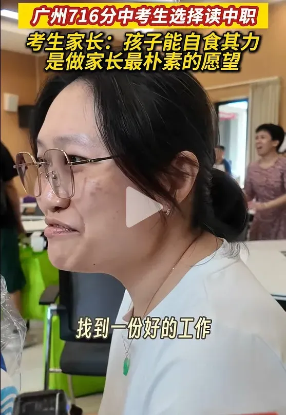 中考高分学生放弃重点高中进职校,不是不卷了,是卷的方向彻底变了-第3张图片-四季读书网 中考高分学生放弃重点高中进职校,不是不卷了,是卷的方向彻底变了-第3张图片-四季读书网