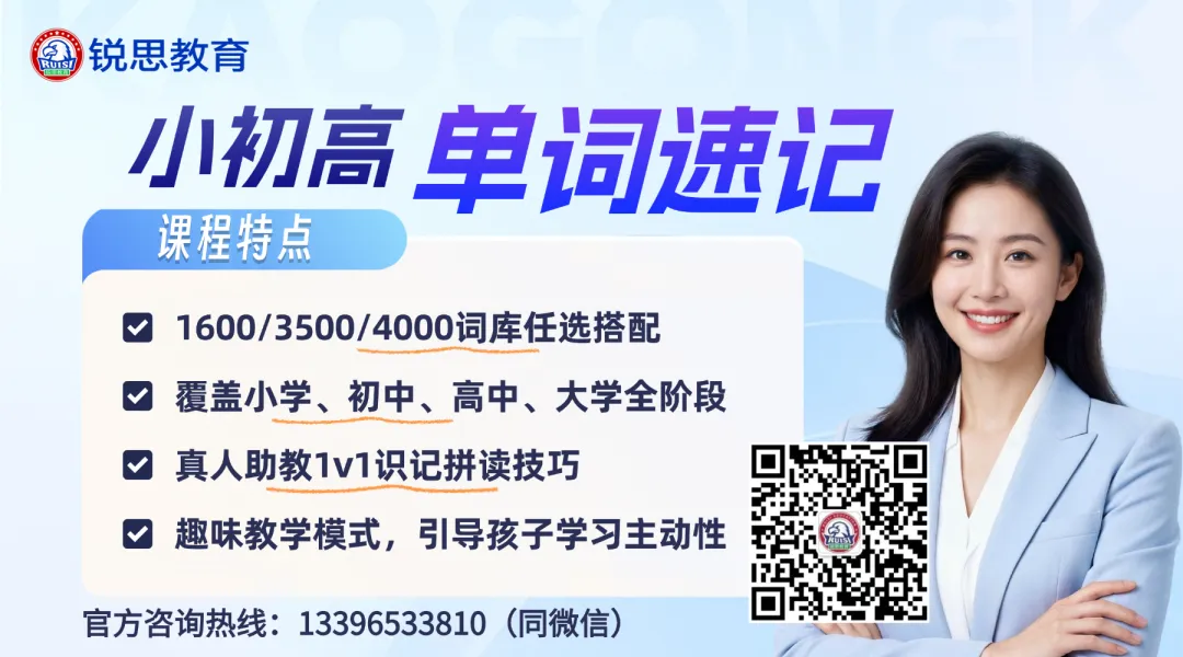 杭州中考家长必看!分数够上重高前三所,该选谁?杭二滨江、学军西溪、杭高贡院全方位对比!性价比最高竟是它?-第13张图片-四季读书网 杭州中考家长必看!分数够上重高前三所,该选谁?杭二滨江、学军西溪、杭高贡院全方位对比!性价比最高竟是它?-第13张图片-四季读书网