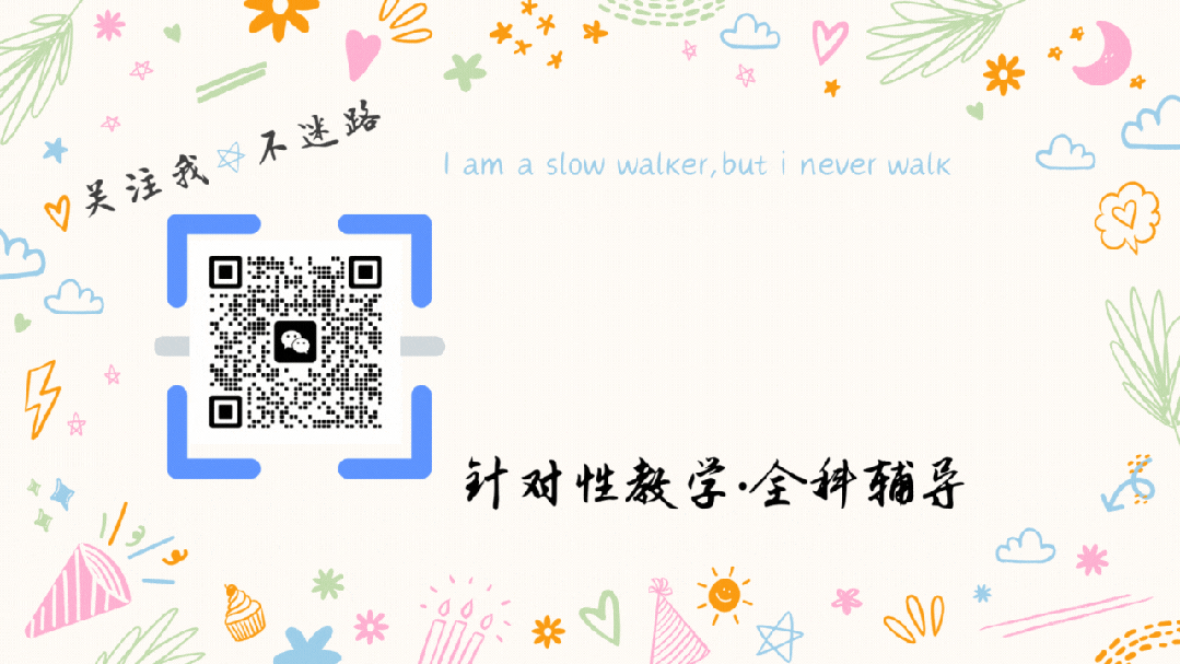 重磅!2026年北京各区中考成绩分析!-第2张图片-四季读书网