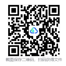 2026中考数学必备知识点-第5张图片-四季读书网 2026中考数学必备知识点-第5张图片-四季读书网
