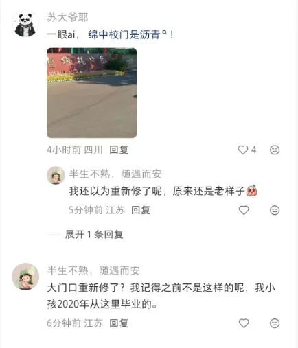 中考结束后,一种新型骗局诞生了-第7张图片-四季读书网