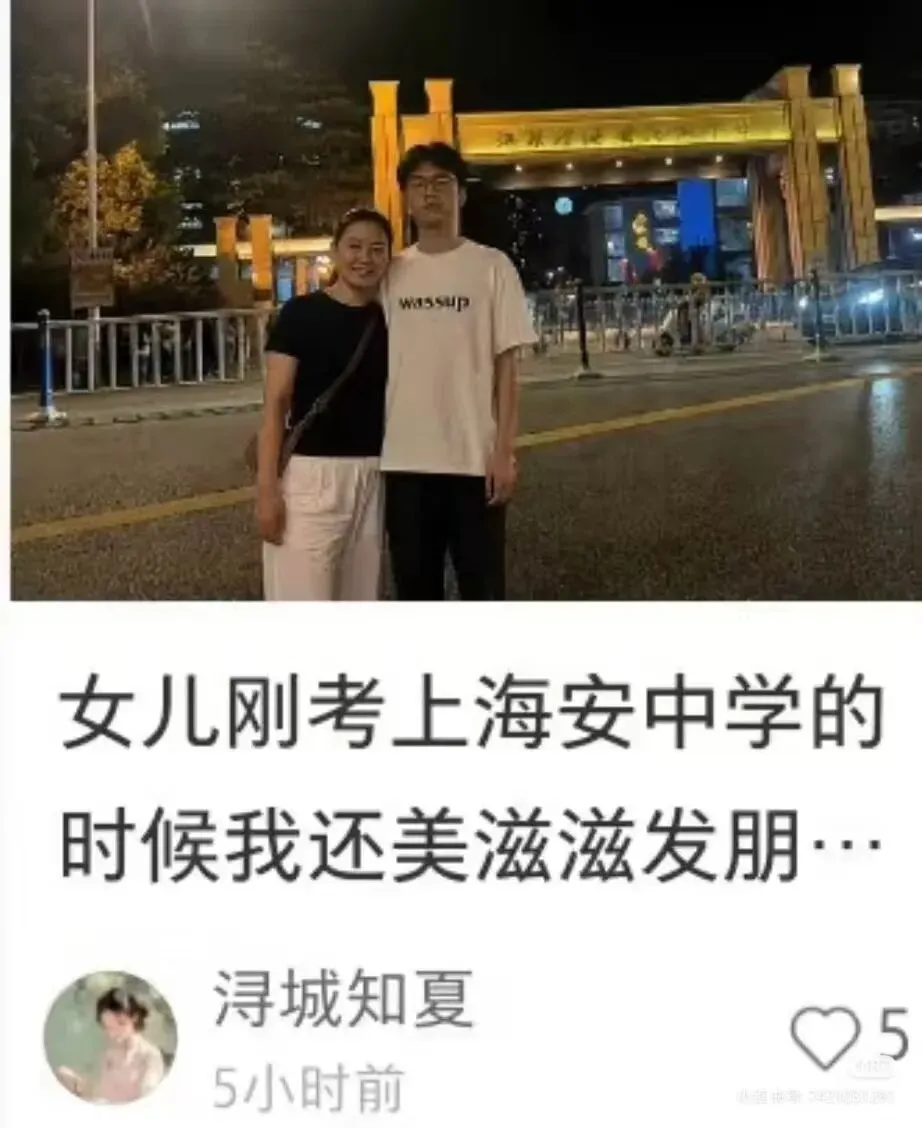 中考结束后,一种新型骗局诞生了-第9张图片-四季读书网