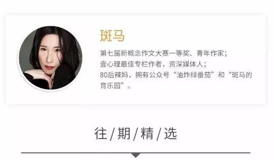 中考结束后,一种新型骗局诞生了-第11张图片-四季读书网