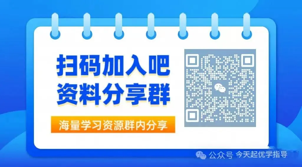 天津中考体育选测一各个项目满分标准!-第13张图片-四季读书网