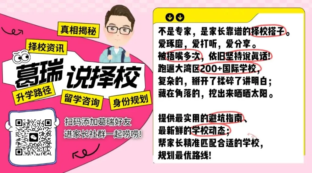 越来越多的学生,正在逃离中考!-第1张图片-四季读书网